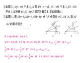 初中數(shù)學新北師大版七年級下冊第五章 圖形的軸對稱復習作業(yè)課件2025春