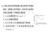 初中數(shù)學(xué)新北師大版七年級下冊第六章4第一課時(shí) 曲線型圖象作業(yè)課件2025春