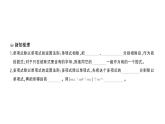 初中數(shù)學(xué)新北師大版七年級(jí)下冊第一章4 整式的除法課堂作業(yè)課件2025春