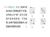 初中數(shù)學(xué)新北師大版七年級下冊第五章1軸對稱及其性質(zhì)作業(yè)課件2025年春