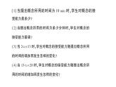 初中數(shù)學(xué)新北師大版七年級下冊第六章2用表格表示變量之間的關(guān)系作業(yè)課件2025年春