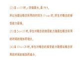 初中數(shù)學(xué)新北師大版七年級下冊第六章2用表格表示變量之間的關(guān)系作業(yè)課件2025年春