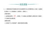 初中數(shù)學新北師大版七年級下冊第六章設(shè)計自己的運算程序作業(yè)課件2025年春