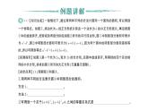初中数学新北师大版七年级下册第一章专题二 利用图形解决完全平方公式的变形问题作业课件2025年春