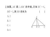 初中數(shù)學新北師大版七年級下冊第四章1第三課時 三角形的高、中線與角平分線課堂作業(yè)課件2025春