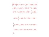 初中數(shù)學(xué)新北師大版七年級下冊第四章“微專題”雙角平分線”模型作業(yè)課件2025年春