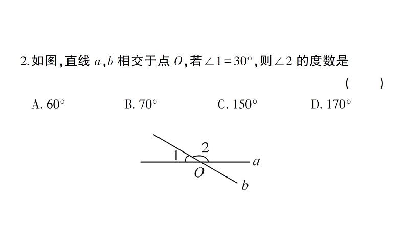 初中数学新北师大版七年级下册第二章 相交线与平行线综合训练作业课件2025春季第3页