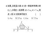 初中數(shù)學(xué)新北師大版七年級下冊第二章 相交線與平行線（一）（2.1~2.2）作業(yè)課件2025春