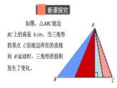 初中數(shù)學(xué)新北師大版七年級(jí)下冊(cè)第六章3 用關(guān)系式表示變量之間的關(guān)系教學(xué)課件2025春