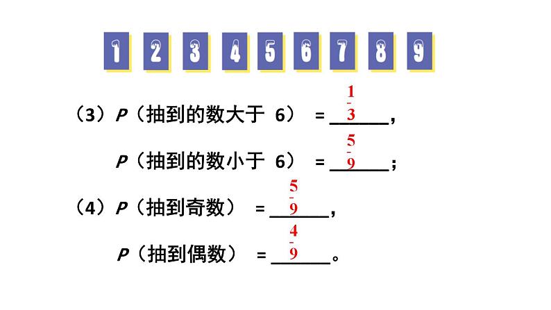 初中数学新北师大版七年级下册第三章章末复习教学课件2025春第8页