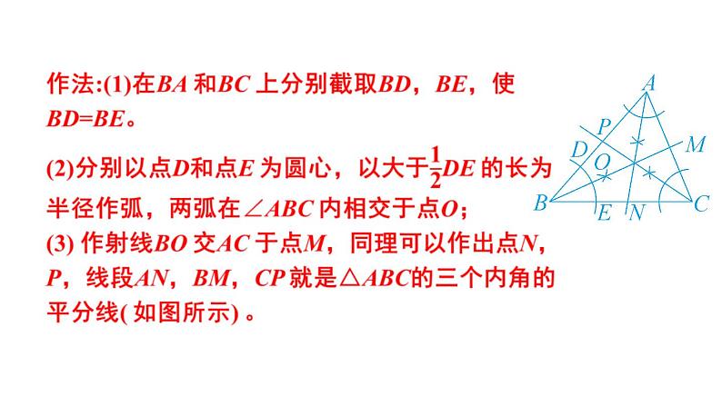 初中数学新北师大版七年级下册第五章2习题5.2教学课件2025春第7页