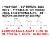 初中數(shù)學(xué)新北師大版七年級下冊第六章4習(xí)題6.4教學(xué)課件2025春