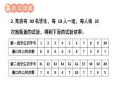 初中数学新北师大版七年级下册第三章3习题3.2教学课件2025春