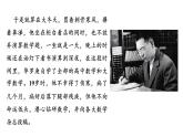 初中數(shù)學(xué)新湘教版七年級下冊第3章數(shù)學(xué)文化與綜合實(shí)踐教學(xué)課件2025春