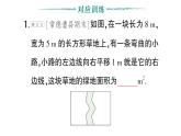 初中數(shù)學(xué)新湘教版七年級(jí)下冊(cè)第4章專(zhuān)題7 平移中的幾種常見(jiàn)模型——教材P102習(xí)題T6深挖作業(yè)課件2025春