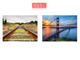 初中数学新湘教版七年级下册4.1.1 平行线教学课件2025春