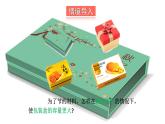 初中数学新湘教版七年级下册第4章综合与实践 长方体包装盒的设计与制作教学课件2025春