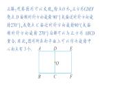 初中數(shù)學(xué)新湘教版七年級(jí)下冊(cè)第5章本章易錯(cuò)易混專項(xiàng)講練作業(yè)課件2025春