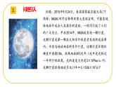 北师大版七年级下册数学第一章1.1.1幂的乘除课件PPT