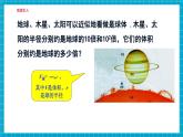 【新教材大单元】北师大版七年级下册数学1.1.2幂的乘方 课件+教案+大单元教学设计