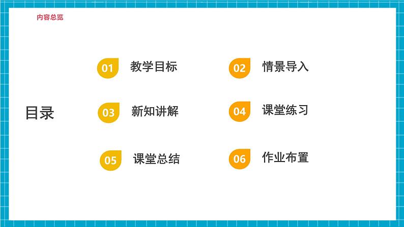 【精3】北师大版七年级数学下册第一章《整式的乘除》1.1积的乘方第2页