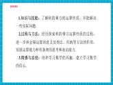 【新教材大单元】北师大版七年级下册数学1.1.3积的乘方 课件+教案+大单元教学设计