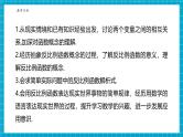 【大单元核心素养】湘教版数学九年级上册1.1反比例函数（课件+教案+大单元整体设计）