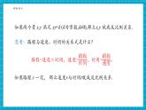【大單元核心素養(yǎng)】湘教版數(shù)學(xué)九年級上冊1.1反比例函數(shù)（課件+教案+大單元整體設(shè)計）