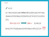 【大單元核心素養(yǎng)】湘教版數(shù)學(xué)九年級上冊1.1反比例函數(shù)（課件+教案+大單元整體設(shè)計）