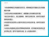【大單元核心素養(yǎng)】湘教版數(shù)學(xué)九年級(jí)上冊(cè)1.3反比例函數(shù)的應(yīng)用（課件+教案+大單元整體設(shè)計(jì)）