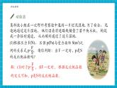 【大單元核心素養(yǎng)】湘教版數(shù)學(xué)九年級(jí)上冊(cè)1.3反比例函數(shù)的應(yīng)用（課件+教案+大單元整體設(shè)計(jì)）