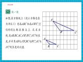 【大單元核心素養(yǎng)】湘教版數(shù)學(xué)九年級(jí)上冊(cè)3.1.2成比例線段（課件+教案+大單元整體設(shè)計(jì)）
