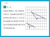 【大单元核心素养】湘教版数学九年级上册3.1.2成比例线段（课件+教案+大单元整体设计）