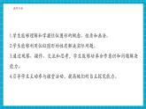 【大單元核心素養(yǎng)】湘教版數(shù)學九年級上冊3.6位似（1）（課件+教案+大單元整體設(shè)計）