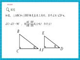 【大單元核心素養(yǎng)】湘教版數(shù)學(xué)九年級(jí)上冊(cè)4.1正弦和余弦（3）（課件+教案+大單元整體設(shè)計(jì)）