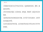 【大單元核心素養(yǎng)】湘教版數(shù)學九年級上冊5.2統(tǒng)計的簡單應用（1）（課件+教案+大單元整體設計）