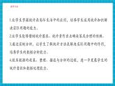 【大單元核心素養(yǎng)】湘教版數(shù)學九年級上冊5.2統(tǒng)計的簡單應用（2）（課件+教案+大單元整體設計）