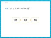 【大單元核心素養(yǎng)】湘教版數(shù)學九年級上冊1.2.1反比例函數(shù)的圖象與性質(zhì)（課件+教案+大單元整體設計）