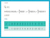 【大單元核心素養(yǎng)】湘教版數(shù)學九年級上冊1.2.2反比例函數(shù)的圖象與性質(zhì)（課件+教案+大單元整體設計）