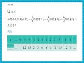 【大单元核心素养】湘教版数学九年级上册1.2.2反比例函数的图象与性质（课件+教案+大单元整体设计）