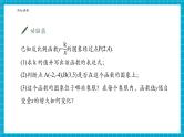 【大单元核心素养】湘教版数学九年级上册1.2.3反比例函数的图象与性质（课件+教案+大单元整体设计）