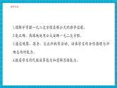 【大單元核心素養(yǎng)】湘教版數(shù)學(xué)九年級上冊2.2.2公式法（課件+教案+大單元整體設(shè)計）