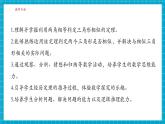 【大单元核心素养】湘教版数学九年级上册3.4.1相似三角形的判定（2）（课件+教案+大单元整体设计）