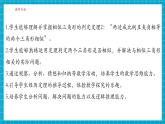 【大单元核心素养】湘教版数学九年级上册3.4.1相似三角形的判定（3）（课件+教案+大单元整体设计）