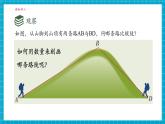 【大單元核心素養(yǎng)】湘教版數(shù)學(xué)九年級(jí)上冊(cè)4.4解直角三角形的應(yīng)用（2）（課件+教案+大單元整體設(shè)計(jì)）
