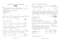 广东省肇庆市高要区2024-2025学年八年级上学期1月期末考试数学试题