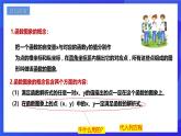 浙教版数学九年级上册第一章《二次函数  章末复习-----面积问题》课件+练习