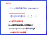 浙教版数学九年级上册第一章《二次函数 章末复习----三个“二”》  课件