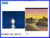 浙教版數(shù)學(xué)九年級上冊3.1.1《 圓 （1）》課件