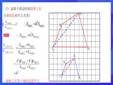浙教版数学九年级上册4.6《相似多边形》课件